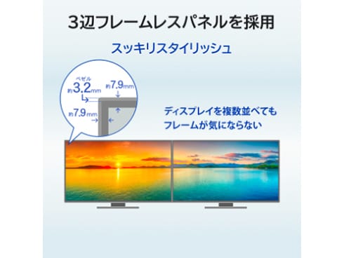 ヨドバシ.com - アイ・オー・データ機器 I-O DATA ワイド液晶 ヨドバシ.com - アイ・オー・データ機器 I-O DATA ワイド液晶