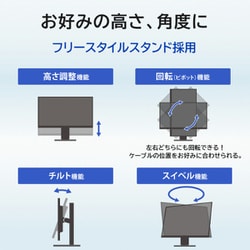 ヨドバシ.com - アイ・オー・データ機器 I-O DATA ワイド液晶
