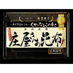 庄屋さんの昆布 150g