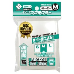 BSP-02 ブロッコリー スリーブプロテクター M [トレーディングカード用品]