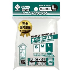 BSP-03 ブロッコリー スリーブプロテクター L [トレーディングカード用品]