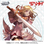 ヴァイスシュヴァルツ エクストラブースター リアセカイ 1パック（6枚入） [トレーディングカード]