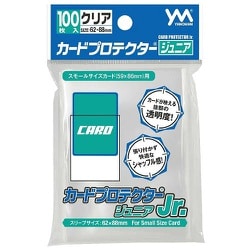 カードプロテクター ジュニア [トレーディングカード用品]