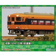 31826 Nゲージ完成品 近鉄12410系（旧塗装・喫煙室無し・12411編成）増結4両編成セット（動力無し） [鉄道模型]