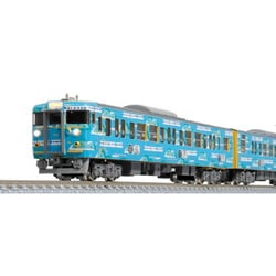 50762 Nゲージ完成品 JR115系1000番台（SETOUCHI TRAIN）増結3両編成セット（動力無し） [鉄道模型]