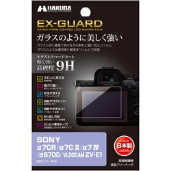 EX-GUARD 液晶保護フィルム SONY α7CR/α7C II/α7 IV/α6700/VLOGCAM ZV-E1 EXGF-SA7CR