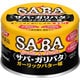 サバ・ガリバタ ガーリックバター味 140g