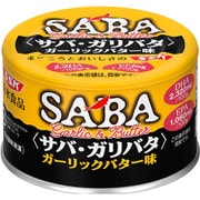 サバ・ガリバタ ガーリックバター味 140g