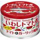 いわしトマト煮 トマト＆ガーリック風味 150g