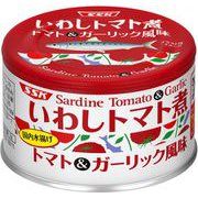 いわしトマト煮 トマト&ガーリック風味 150g