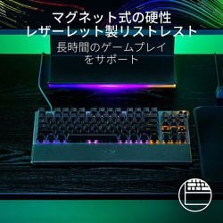 ヨドバシ.com - Razer レイザー RZ03-04980100-R3M1 [ラピッドトリガー