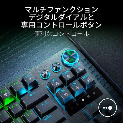 コントロールボタン・ダイヤル