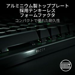 ヨドバシ.com - Razer レイザー RZ03-04981300-R3J1 [ラピッドトリガー 