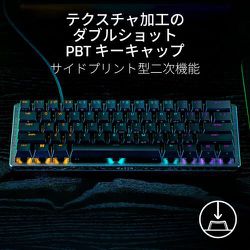Razer ラピッドトリガー 搭載 Huntsman V3 Pro Mini RAZER ラピッドトリガー搭載ゲーミングキーボード Huntsman V3