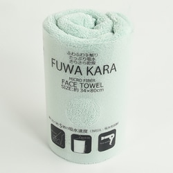 ヨドバシ.com - 小杉善 ZGMFT-78FT GR [FUWAKARA(フワカラ ヨドバシ.com - 小杉善 ZGMFT-78FT GR [FUWAKARA(フワカラ