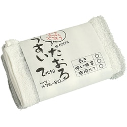 うすいタオル 2枚組 グレー ZGU-160-2GY
