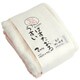 うすいバスタオル 2枚組 ピンク ZGU-500-2PK