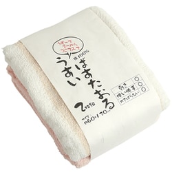 うすいバスタオル 2枚組 ピンク ZGU-500-2PK