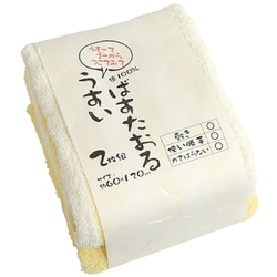 うすいバスタオル 2枚組 イエロー ZGU-500-2YE