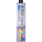 そうじの神様 洗えるお掃除モップ ハンディモップ