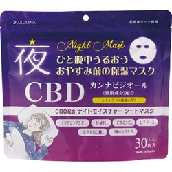 ナイトモイスチャーシートマスク 30枚入