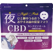 ナイトモイスチャーシートマスク 30枚入