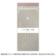 インクで綴る一筆箋 フラワー くすみピンク 36-5202