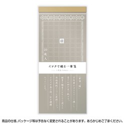 ヨドバシ.com - ササガワ インクで綴る一筆箋 ナチュラル くすみ