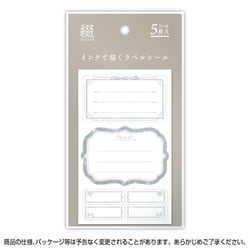 インクで描くラベルシール レリーフ 36-5402
