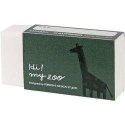 ヨドバシ.com - クツワ HI！MYZOO（ハイマイズー） 消しゴム