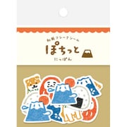 和紙フレークシール ぽちっと にっぽん QSA25
