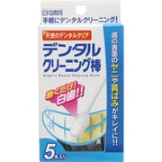 デンタルクリーニング棒 5本入