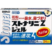 ストナリニZジェル 24カプセル [第2類医薬品 鼻炎薬 ※セルフメディケーション税制対象商品]