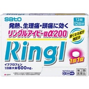 リングルアイビー錠α200 12錠 [指定第2類医薬品 解熱鎮痛剤 ※セルフメディケーション税制対象商品]