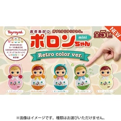 ヨドバシ.com - ケンエレファント おきあがりポロンちゃん ミニ