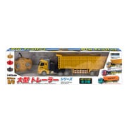 RC 大型トレーラーシリーズ 1/48 ダンプトレーラー [ラジコントイ]