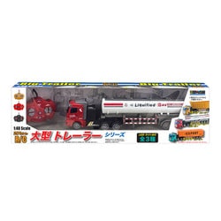 ヨドバシ.com - 童友社 DOYUSHA RC 大型トレーラーシリーズ 1/48 タンクローリートレーラー [ラジコントイ] 通販【全品無料配達】