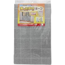 あったかキープパネル クロス L SX-077