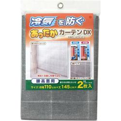 あったかキープカーテンDX 腰高窓用 SX-074