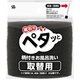 磁石でぺたっと 柄付お風呂洗い 取替え用 BK-002
