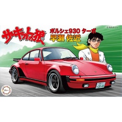ヨドバシ.com - フジミ模型 FUJIMI サーキットの狼シリーズ No.8