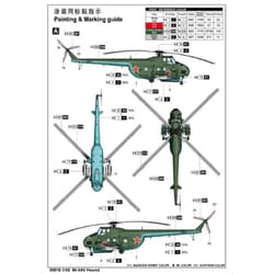 プラモデル　1/48 Mi-4V ハウンド [05818] ヨドバシ.com - トランペッター 05818 1/48 Mi-4V ハウンド