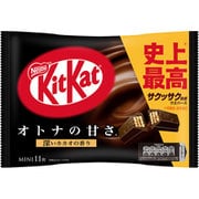 キットカット ミニ オトナの甘さ11.3g×11枚