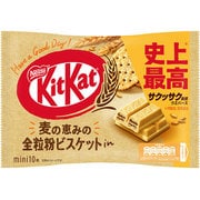 キットカット ミニ 全粒粉ビスケットin 11.3g×10枚