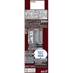 ヨドバシ.com - ネスレ日本 キットカット ミニ カカオ72% 11.6g ヨドバシ.com - ネスレ日本 キットカット ミニ カカオ72% 11.6g