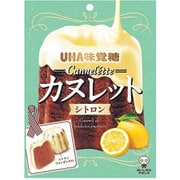 カヌレット シトロン 40g