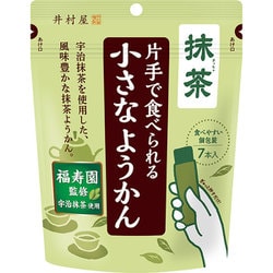 片手で食べられる小さなようかん 抹茶 98g（14g×7本）