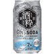 酒粋 ジンソーダ 缶（シュスイ ジンソーダ） 7度 350ml×24