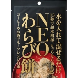 ヨドバシ.com - クレンズ・ラボ NEO わらび餅 1袋 通販【全品 ヨドバシ.com - クレンズ・ラボ NEO わらび餅 1袋 通販【全品