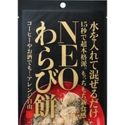 NEO わらび餅 1袋